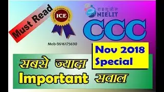 Nov CCC 2018 -Must Read