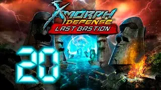 X-morph: Defense 