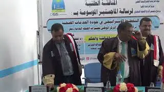 مختار 6