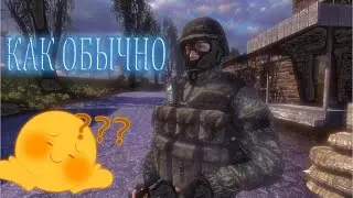 ВОЕННЫЕ ХОТЯТ МЕНЯ У***Ь S.T.A.L.K.E.R! CALL OF ZONE - ФИНАЛЬНЫЙ СМОТР!