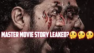 MASTER STORY LEAKED ?🤔🤫/LOKESH KANAGARAJ/THALAPATHY/BSH
