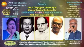 Top 10 Engager's Choice Ep-6 - Chitragupt, Roshan & Salil Choudhury Songs -  Uma & Sandeep Kapadia