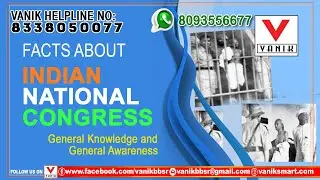 Indian National Congress - Foundation and Moderate Phase - History lecture in Odiya | VANIK GS Video