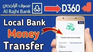 Al Rajhi Bank Se Local Money Transfer | Al Rajhi Bank to D360 Bank Money Transfer kaise kare 