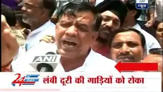 Protest against PK Bansal in Kanpur