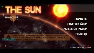 the Sun СТАЛКЕР ПРОХОЖДЕНИЕ
