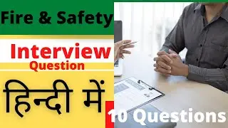 interview questions and answers | interview fire and safety | firefighting interview in hindi