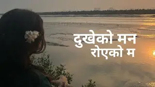 Heart Touching Love Quotes | New Nepali Shayari | Best Nepali Shayari | Sad Nepali Status