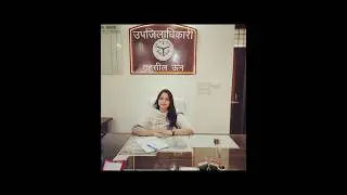 SDM Girl Motivational Video || Girl Power Status || #shorts #sdm #girlpower #upsc #government