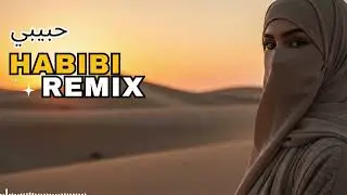 Habibi (حبيبي) &ndash; Desert Groove Deep House | Arabic Chill Flow 2025