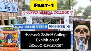 Medical Exhibition in Guntur Medical college 2026 Part-1 Video