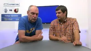 CITIBET.RU | Александр Бубнов о матче &laquo;Динамо&raquo; &ndash; &laquo;Рубин&raquo;