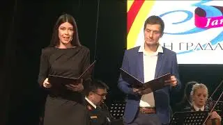 Dan grada - Svečana akademija / RTV Vranje / 31. 01. 2026.
