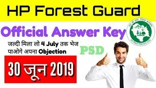 HP Forest Guard Official Answer Key 2019 || HP Forest Guard Official Answer Key released