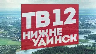 Новости. Выпуск 15.12.2015
