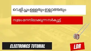 LDR light sensor based switch | electronics tutorial in Malayalam