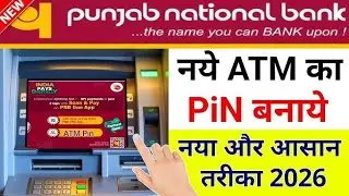 Punjab National Bank ka ATM Kaise banaye 2026 l Pnb Bank New ATM Pin Generation Full Process 