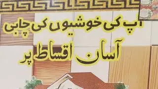Low cost House in Karachi Pakistan | Ready to Move House | Anaya G505