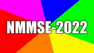 NMMSE-2022