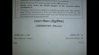 CBSE Class 12 Chemistry Question paper 2018
