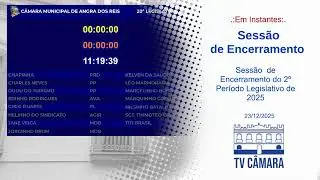 35ª Sessão Ordinária - 23/12/2025