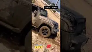 thar Ki pawar 💪🥰 #thar #tharloverthar