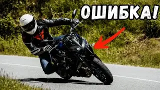 90% мотоциклистов допускают эту ошибку в поворотах