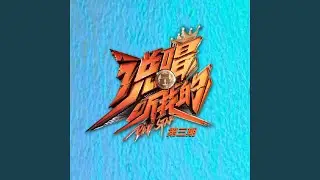 迪拜 (Live)