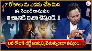 Dr. SHEIK ANWAR : 981 Manifestation | Positive Affirmations | Angel Numbers | SumanTV USHA