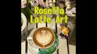 Rosetta Latte Art 22nd Jan