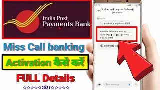 Indian post payment bank miss call banking activation kaise kare | ippb miss call number | miss call