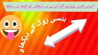 MEA ka aik school me visit | Funny | Saraiki Munday TV