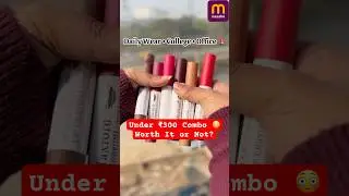 This Nude Lipstick Combo Is Going Viral 🔥 | Meesho Finds | Under ₹300 Lipsticks 💄 | #meesho
