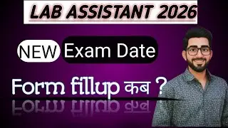 Lab assistant 2026 | New Exam Date | अब से 5 महीने बाकी 🤓🤓