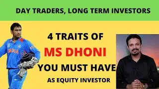 MS DHONI'S 4 CHARACTERISTIC WHICH AN EQUITY INVESTOR MUST HAVE !! PLAY IT LIKE CAPTAIN COOL