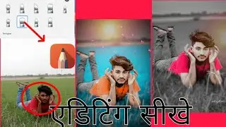 photo editing auto Sketchbook face smooth करो  new  photo editing lightroom #VINAYEDITOR-22 2024