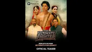 The Ultimate Fighter - Official Teaser | No Name, Only Legacy | Vin Rana, Kishori Shahane |Pocket TV