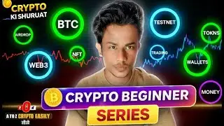 Crypto Kaise Shuru Kare? 🚀 | Beginner Series &ndash; Zero Se Hero Tak