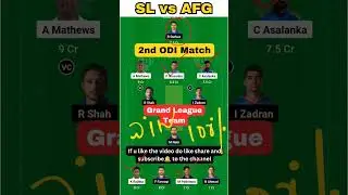 SL vs AFG ODI Dream11, SL vs AFG Dream11 Prediction, Sri Lanka vs Afghanistan 2nd ODIDream11 2023