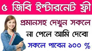 gp free internet | gp free Internet 2021 | gp free mb offer 2021 | free internet 2021 | free mb