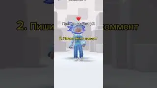 РАЗДАЧА УЖЕ ЗАВТРА!!! #донат #роблокс #раздачаробуксов #раздача #донаты #топ #хочуврек #рб