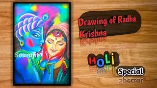 Holi drawing // Soft pastel drawing // How to draw Radha Krishna // Dol utsav // by Art Academy