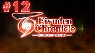 Eiyuden Chronicle: Hundred Heroes - Episode 12: War Comes To Eltisweiss