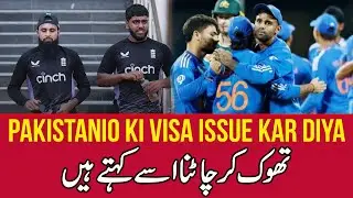 Thook kar chatna issay tu nhi kehtay | Pakistan always Matters | VISA issue kar diya
