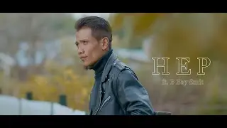 HEP || Official Video || Wahingsyiem Weird Boy's