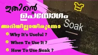 SOAK MODE എന്തിനാണ് ഉപയോഗിക്കുന്നത് ?  Washing Machine Soak Mode Explained in Malayalam ✅