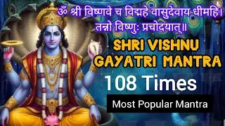 श्री विष्णु गायत्री मंत्र 108 Times | Shri Vishnu Gayatri Mantra | Most Popular Mantra | 