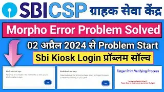 Sbi Csp Morpho Problem | Csp Rd service is not installed in this machine | please make sure that rd