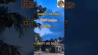IGIMS Patna NEET 2025 Cutoff Revealed!🔥 #aiims #neetug2025 #neet2025 #neet #mbbs #igims #igimspatna