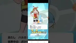 Pokemon masters Ex - May and swampert sync move announced + all details😀😀😀😄😄😄😄😄😄😄😀